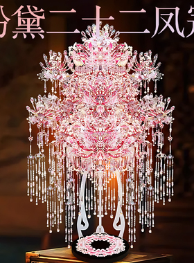 钢达粉黛二十二凤冠手工diy材料立体金属拼图十里红妆正版婚礼物