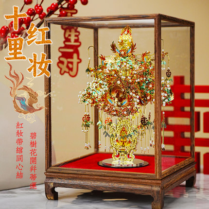 拼酷粉黛凤冠金翅鸟冠十里红妆金属拼图点翠手工diy材料拼装模型