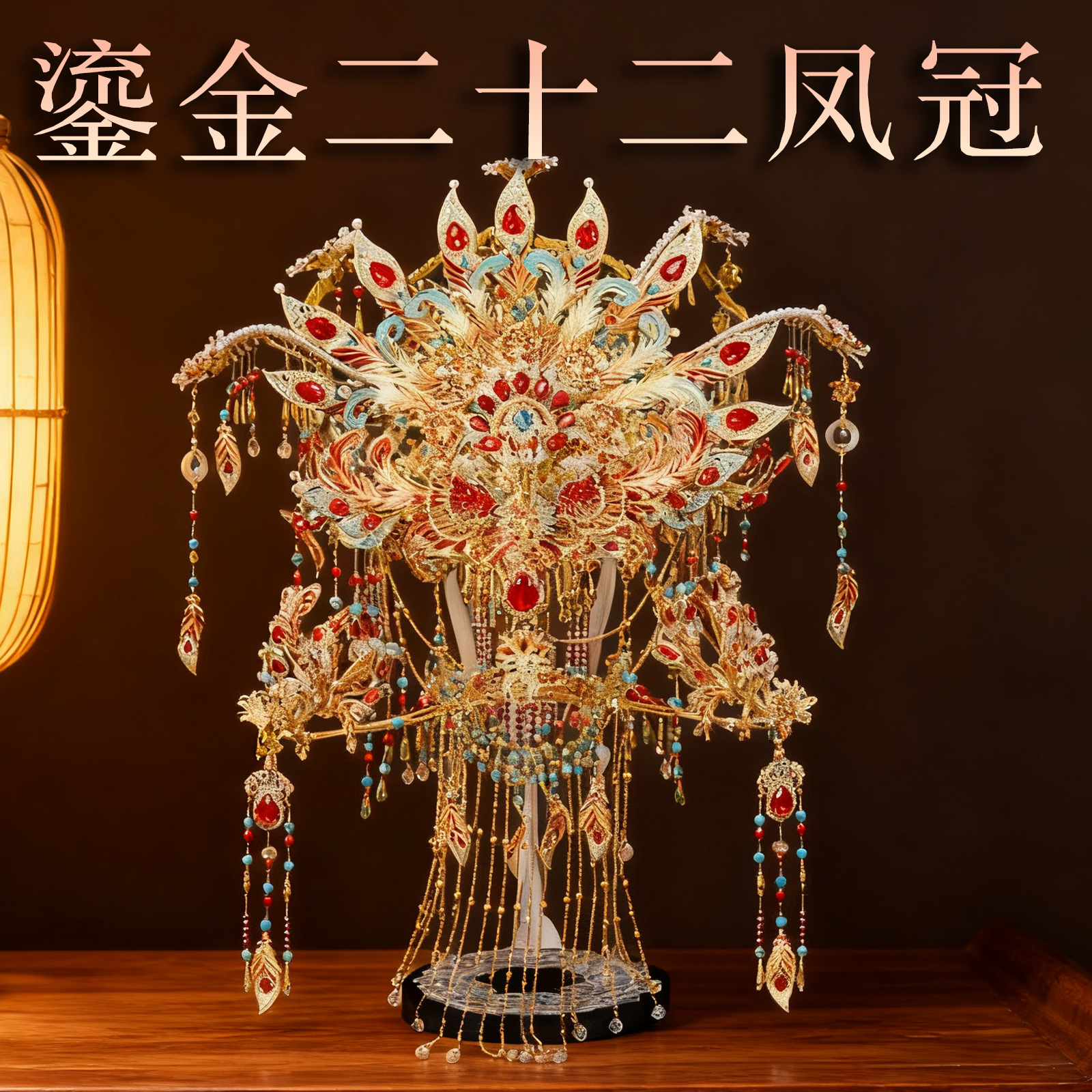 钢达可头戴鎏金凤翎冠金属拼图