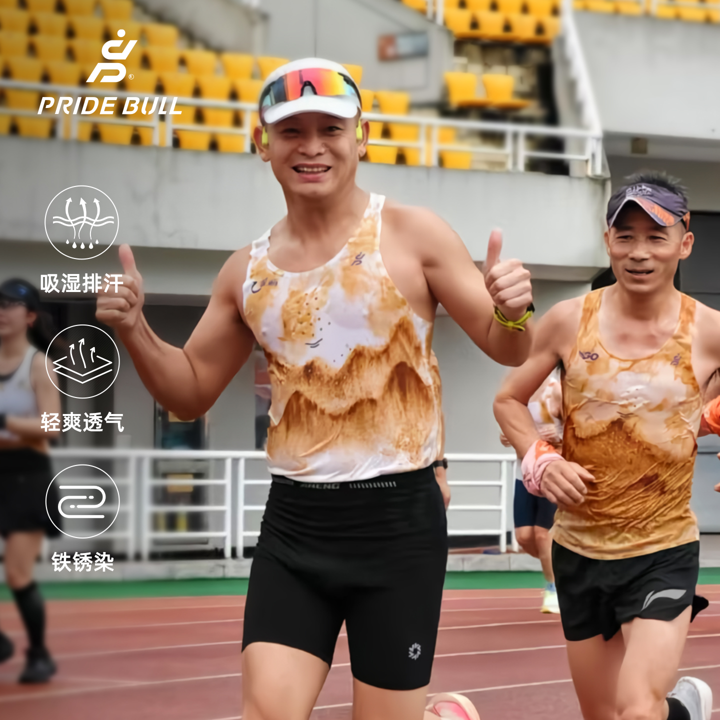 PRIDEBULL透气孔非遗铁锈染背心