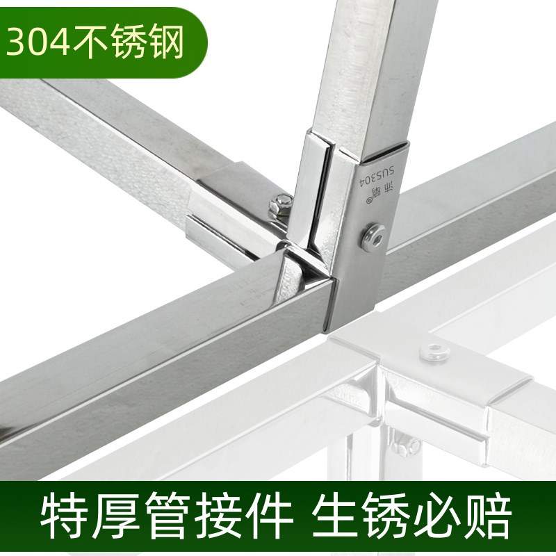 沛晴 304不锈钢方管连接件25MM配件镀锌钢管卡扣组装接头固定件