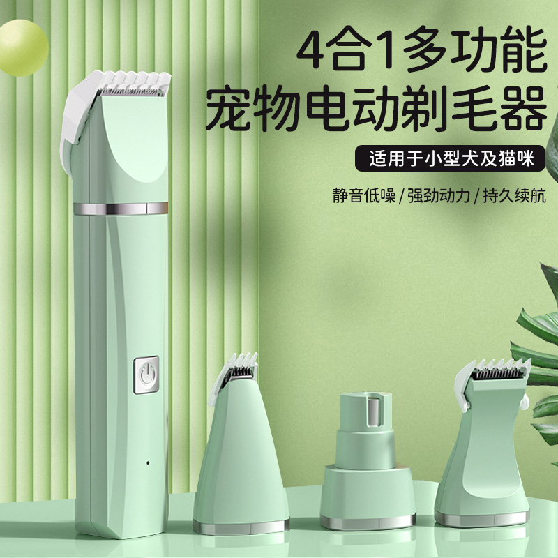 宠物剃毛器宠物电推子剪剃狗毛机脚掌剪毛神器脚毛电推子狗毛修剪