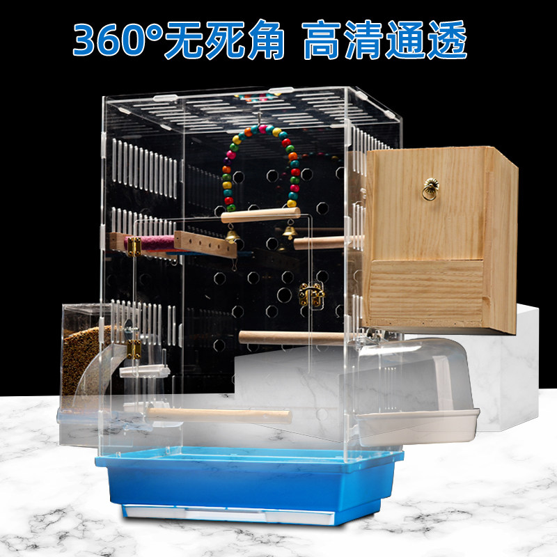 鸟笼亚克力鹦鹉笼子虎皮牡丹家用大空间玄凤鸟笼全景透明豪华防溅,宠物/宠物食品及用品,宠物鸡/鸭/鸽笼,淘宝优惠券,粉丝福利购,淘宝优惠卷