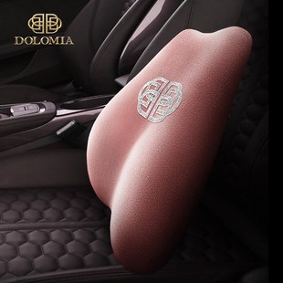 dolomia肌肉骨型立体腰靠腰垫车载靠背腰肌劳损护腰靠垫记忆棉