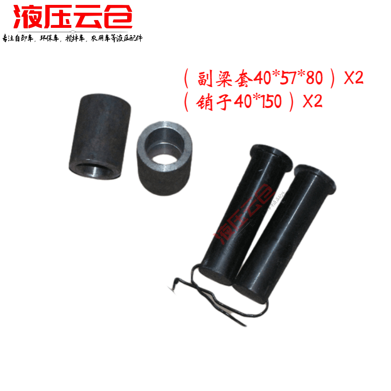 自卸车工程车渣土车后翻转支架后翻焊接支座40孔钢板自卸车改装件