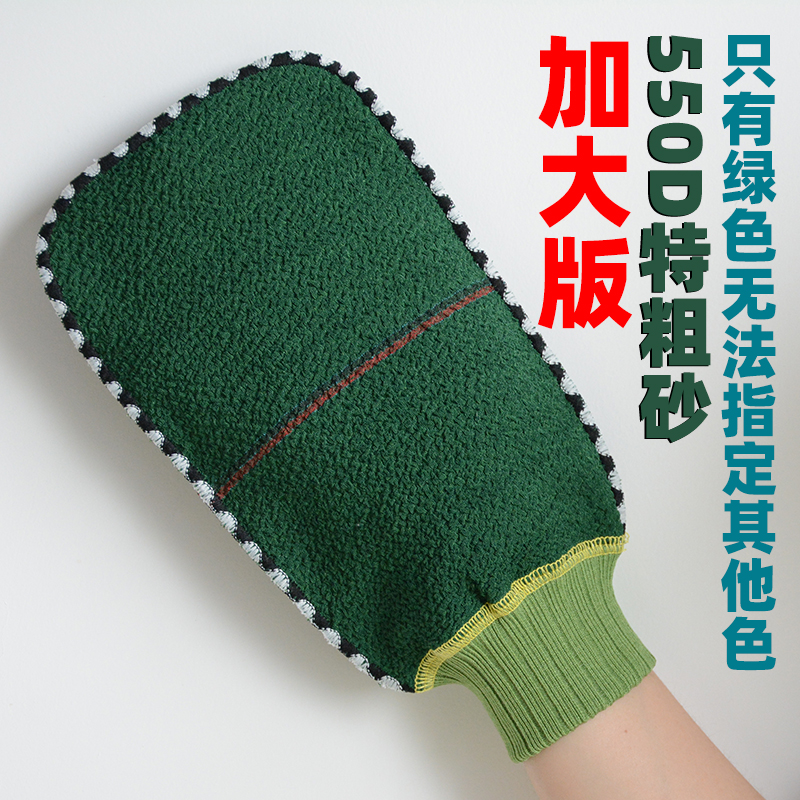 特粗砂搓澡巾男士专用强力洗澡巾专业技师搓泥搓背巾家用搓背神器