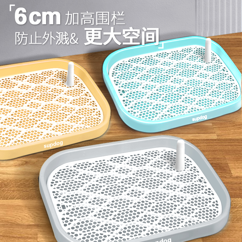 狗狗厕所中型犬大型犬宠物小型用品大全便便神器尿尿盆专用防踩屎