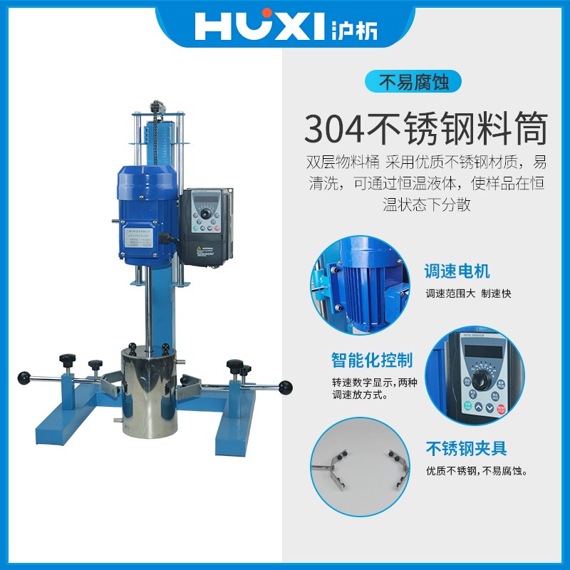 升降式搅拌器实验室工业用中试恒铠大型升降台分散机大容量搅拌机