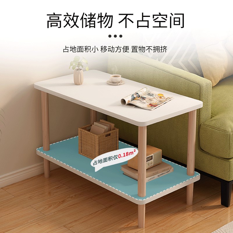 简约客厅小户型茶几双层沙发小型边几卧室迷你桌子简易置物架方桌