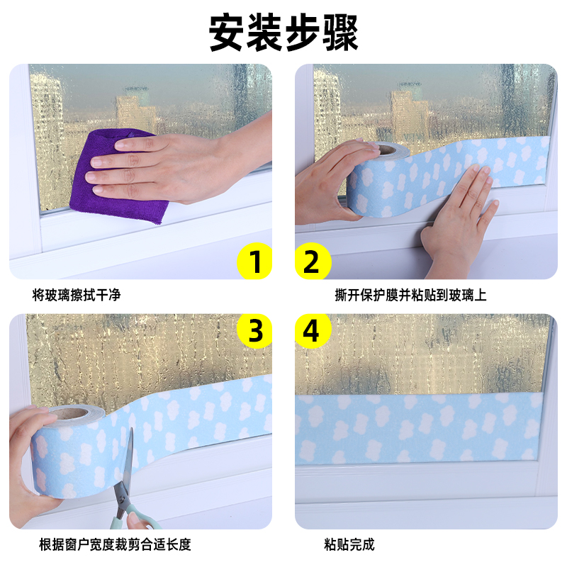 阳台窗户飘窗防漏水补漏胶带窗台防水胶贴窗台缝隙防渗水漏雨神器