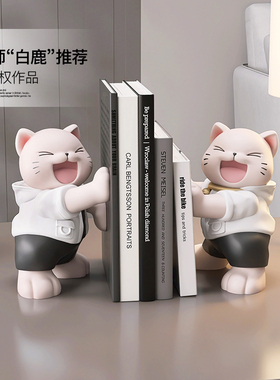 可爱猫咪书挡摆件客厅电视柜酒柜软装饰品桌面摆设儿童房生日礼物