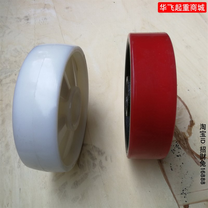 液压车地牛手动叉车轮子PU尼龙鼓轮搬运推高升降配件PU胶轮大全