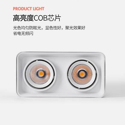明装射灯双头led天花灯吸顶式斗胆灯单头无主灯客厅卧室家用筒灯