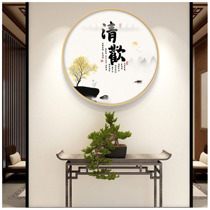 初心字画新中式圆形禅意挂画 客厅玄关办公室壁画 酒店茶室装饰画图片