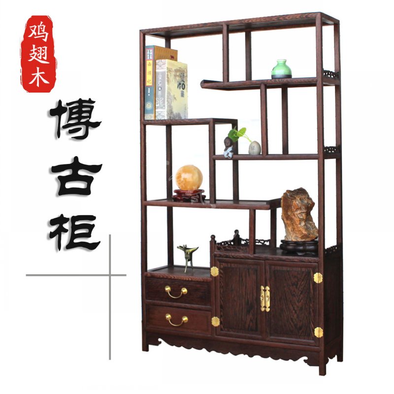 实木博古架展示柜鸡翅木中式多宝阁茶具架客厅隔断柜置物架收纳柜
