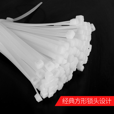 尼龙扎带 5*500mm 塑料扎带 5X500 自锁式尼龙扎带 足数250根