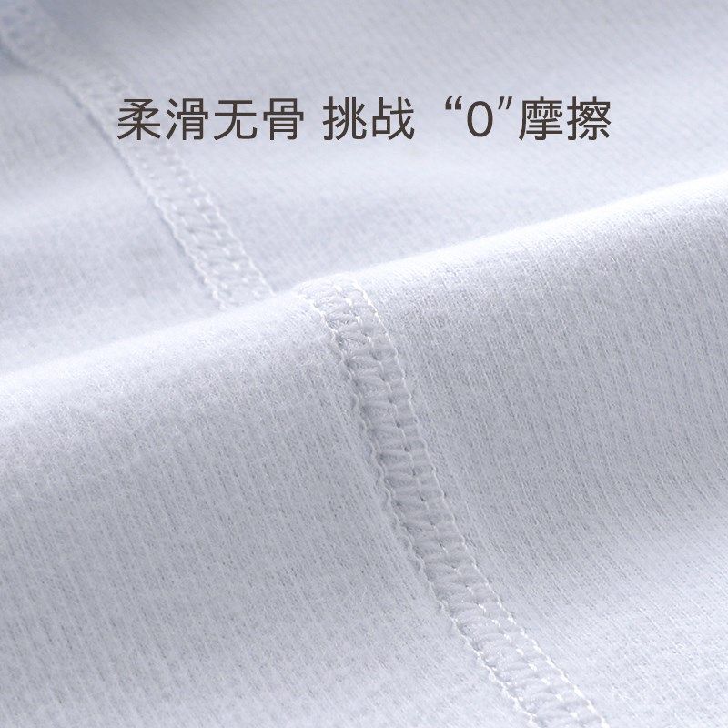 益亲婴儿秋衣套装男女宝宝长袖分体睡衣棉质儿童套装高腰护肚秋裤,童装/婴儿装/亲子装,家居服套装,淘宝优惠券,粉丝福利购,淘宝优惠卷