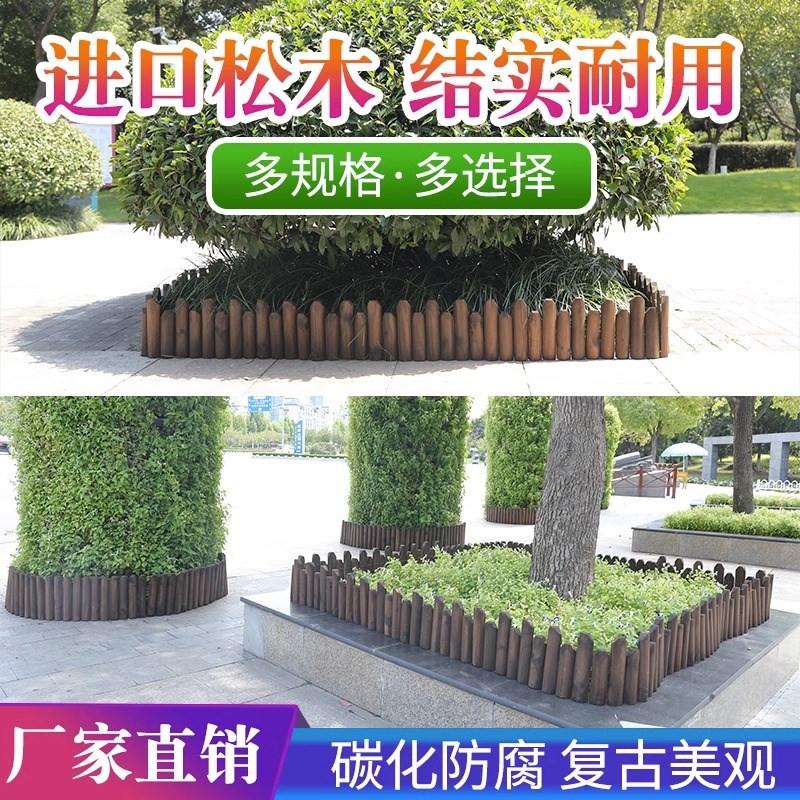 防腐木栅栏花园围栏户外庭院插地小篱笆花坛装饰菜园围挡家用护栏