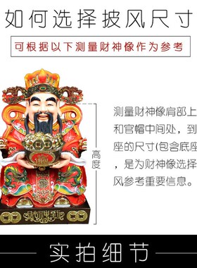 财神爷披风斗篷文财神衣服神明披肩神仙袍黄红色加宽双龙供奉用品