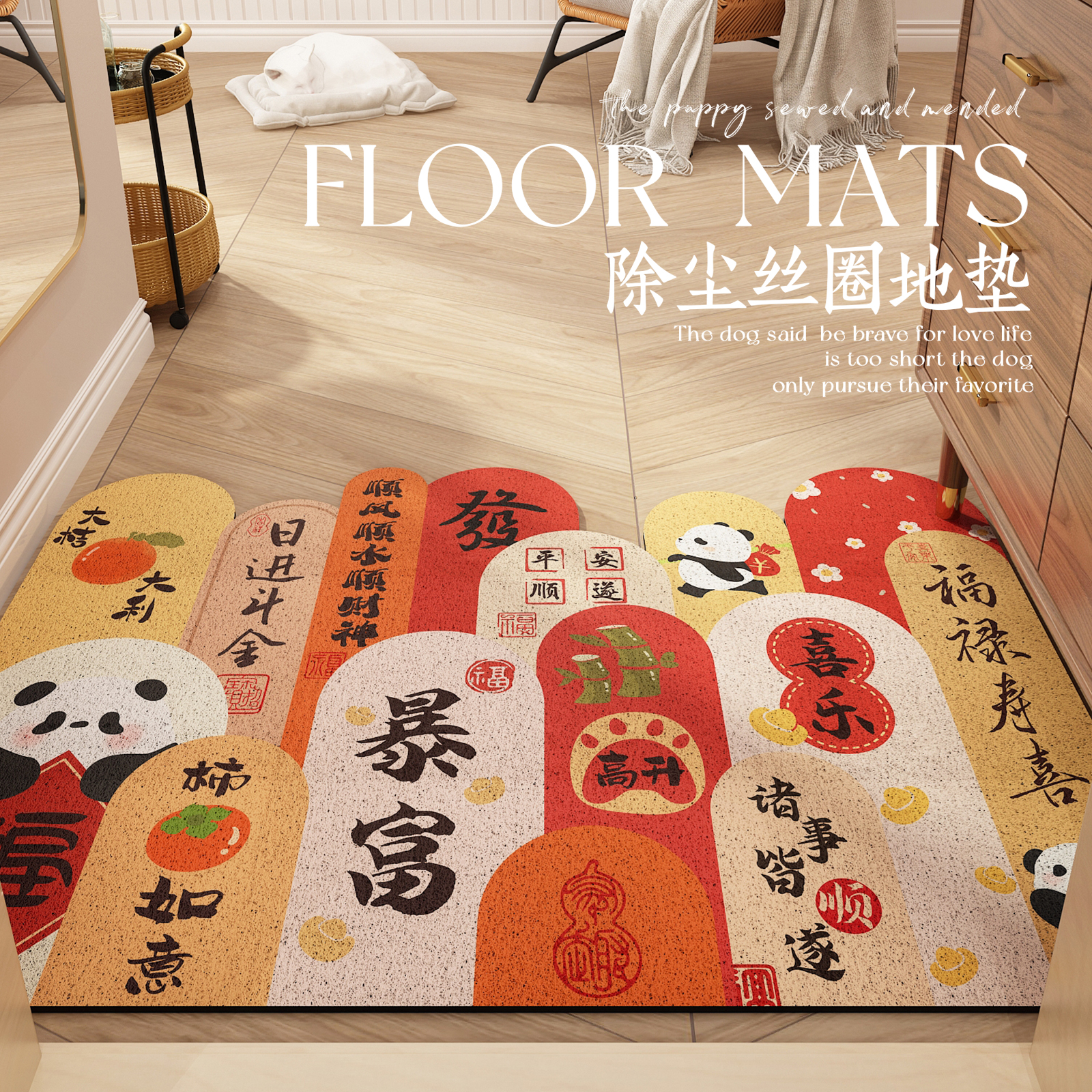 红色喜庆入户门地垫丝圈进门垫地毯2024款门外门口防滑脚垫可裁剪