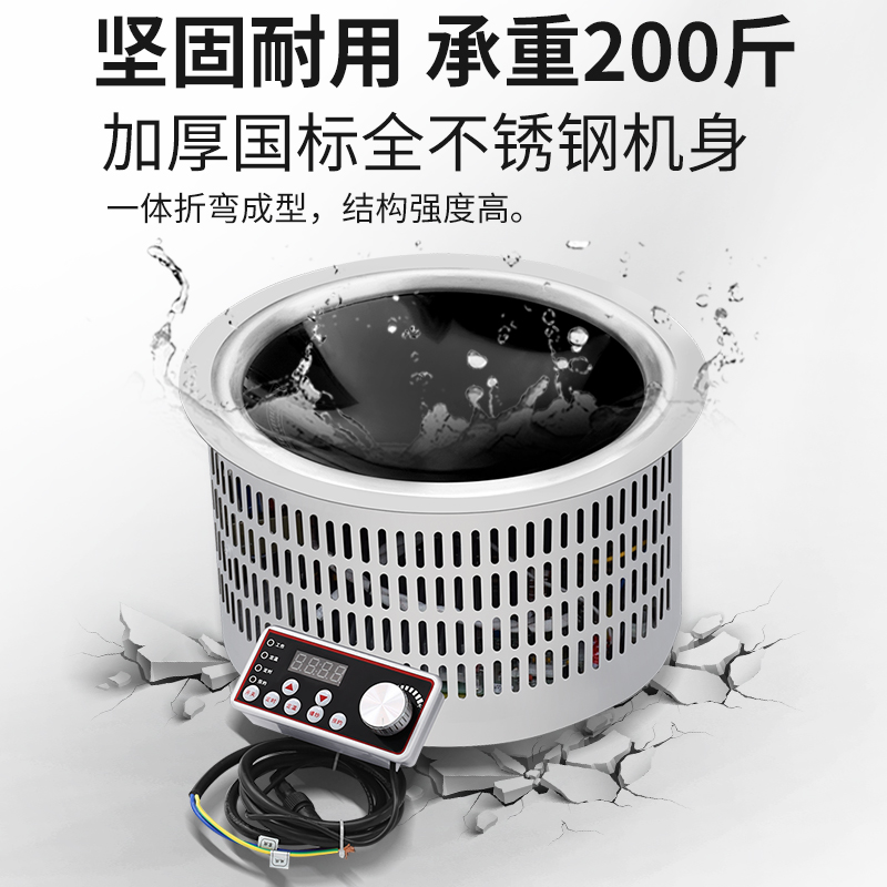 商用嵌入凹面台式小炒炉大功率电磁火锅炉定时定温酒店炉灶优厨派