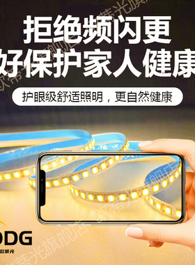 12V24V暖光色LED暖黄色灯带淡黄色灯条12伏24伏3000K超薄贴片220V