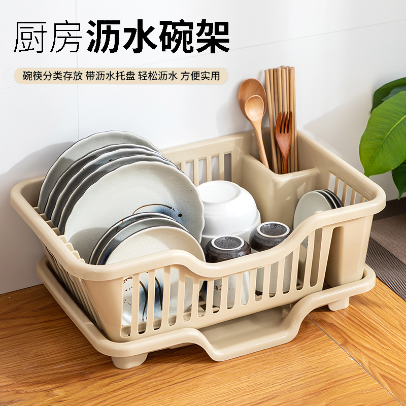 日式厨房沥水碗架双层带导流托盘碗碟架碗筷置物架洗碗沥水篮