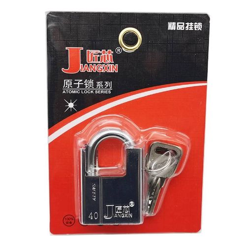 匠芯月牙原子精品挂锁防盗安全外装直挂铁门锁加粗加硬防撬半包边