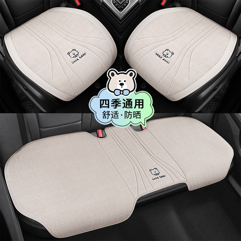 比亚迪海豚座套专用座椅套半包汽车坐垫座位套车内装饰用品卡通
