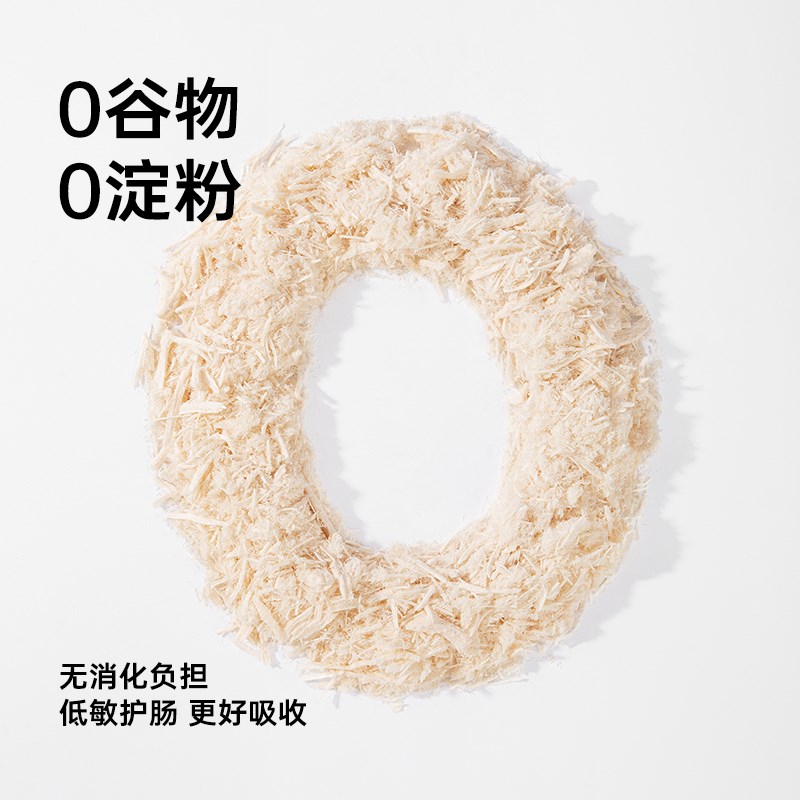 喵咪颜究社鸡肉松冻干猫零食成幼猫宠物全阶营养猫粮伴侣猫咪零食