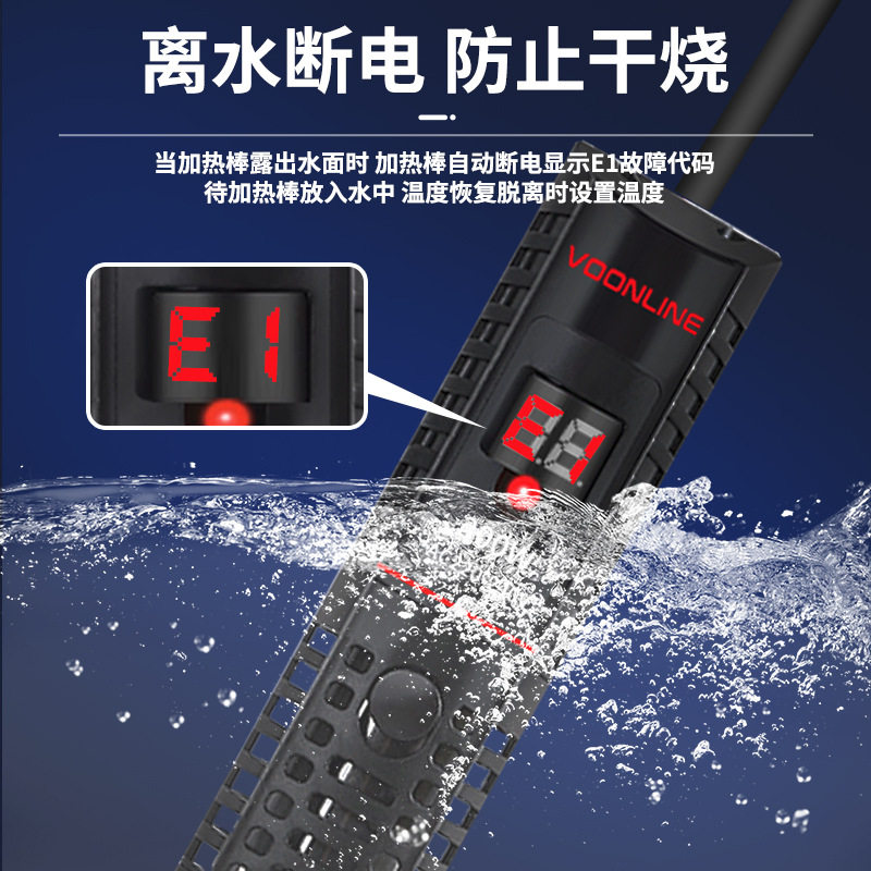 鱼缸温度计加热棒加温吸盘带温控变频防爆自动恒温乌龟水族通用,宠物/宠物食品及用品,加热/保温设备,淘宝优惠券,粉丝福利购,淘宝优惠卷