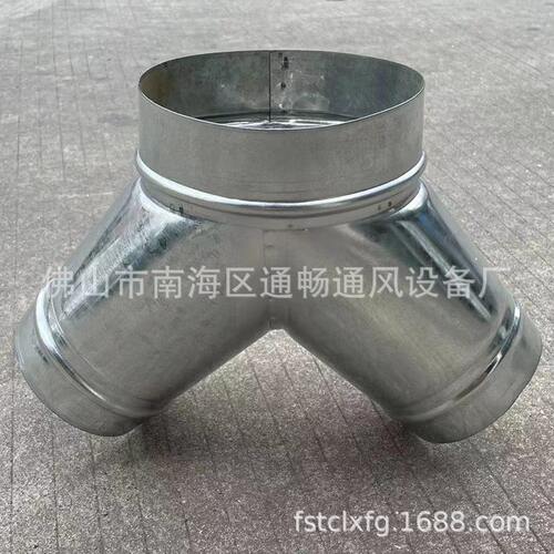 镀锌白铁皮圆筒形风管Y型三通 螺旋风管新排风通风管分叉口