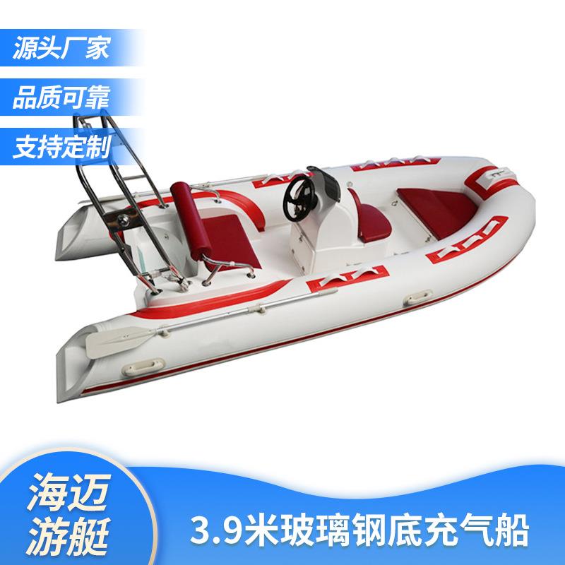3.9米玻璃钢RIB冲锋舟橡皮艇皮划艇充气船刚性硬底船厂家直发