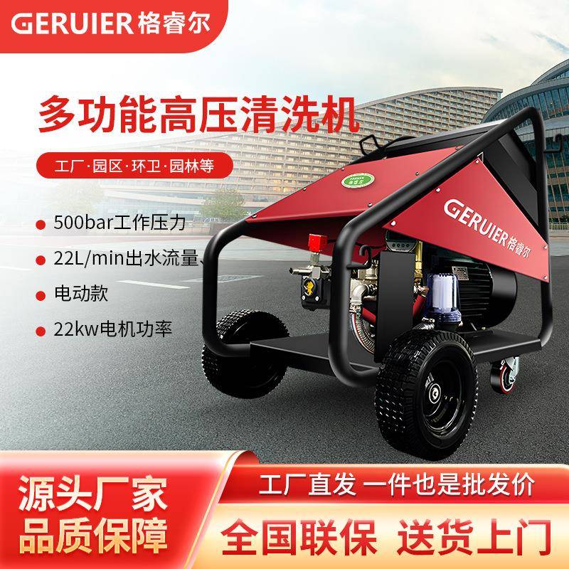 多功能冷水高压冲洗机物业除漆除锈管道疏通机地面冲洗机
