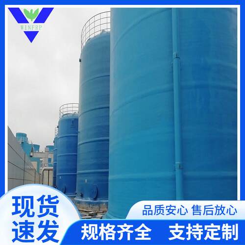 玻璃钢储罐厂家5立方玻璃钢盐酸储罐生厂大型储罐卧式储罐容器