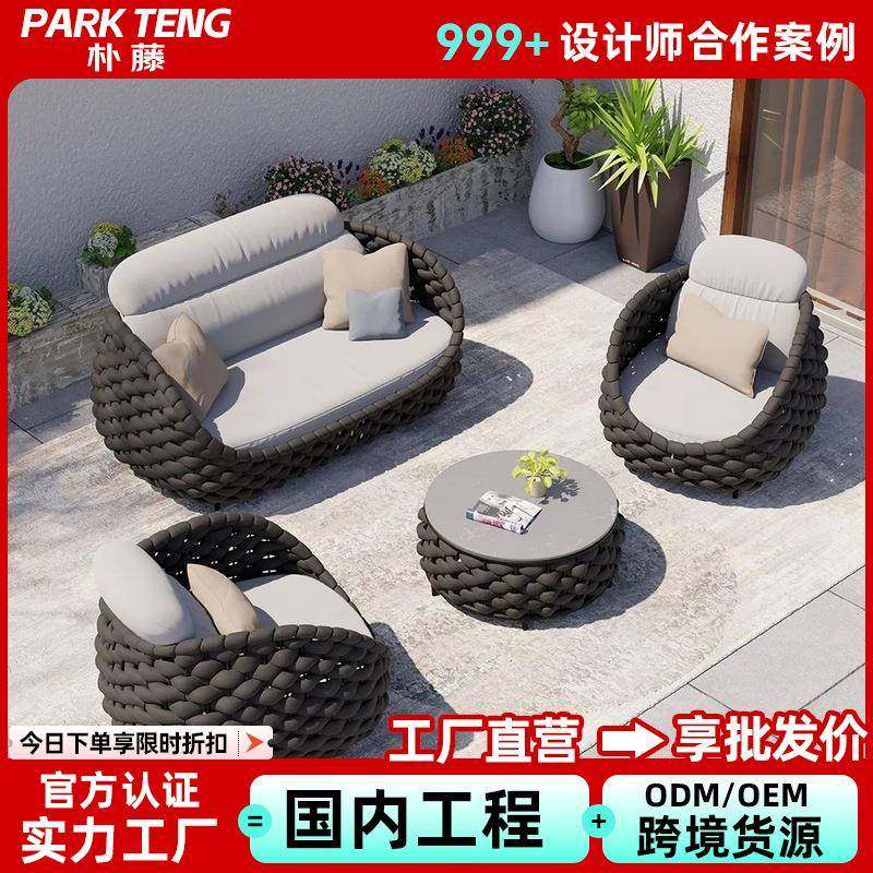 户外沙发庭院别墅阳台藤椅茶几家具组合露天花园防水防晒藤编休闲,住宅家具,户外沙发,淘宝优惠券,粉丝福利购,淘宝优惠卷