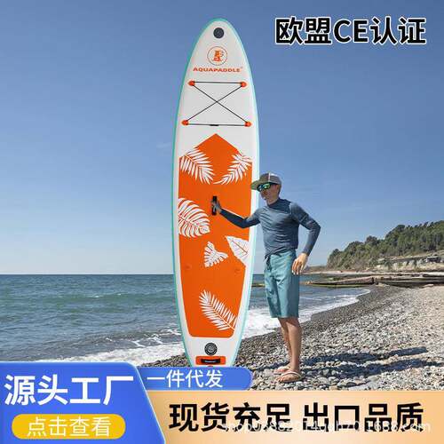 AquaPaddle充气桨板初学者划水板SUP浆板静水板冲浪板热熔桨板