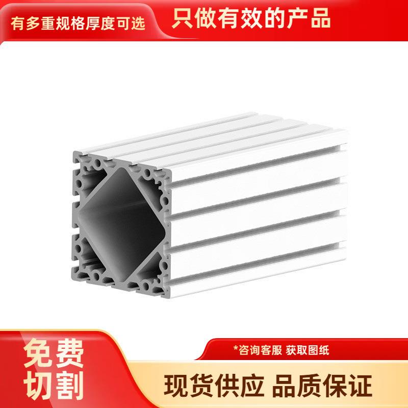 安徽铝合金型材 160*160欧标加厚重型机械设备框架承重梁