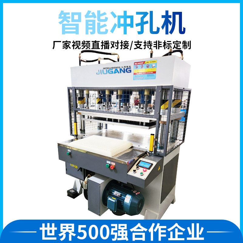 记忆海绵枕头打孔机全自动乳胶海绵智能冲孔机枕头冲孔厂家