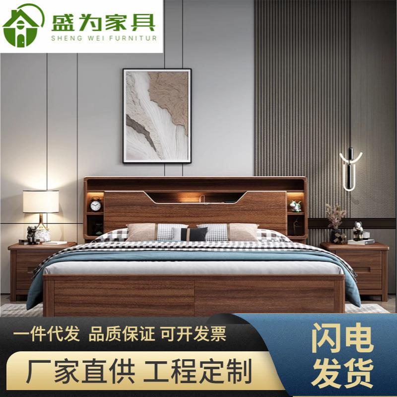 胡桃木中式全实木储物实木床1.8米双人主卧高箱简约现代轻奢婚床