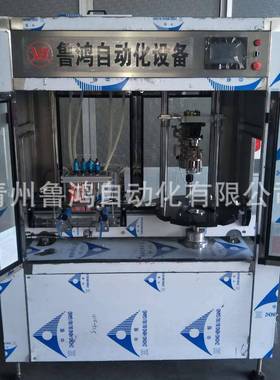 厂家全自动豆油灌装机LHYS-8头花生油植物油灌装机液体灌装设备