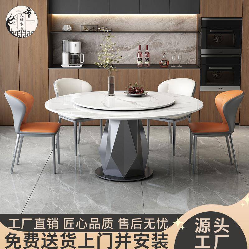 意式轻奢岩板餐桌椅餐桌组合圆桌现代简约家用小户型圆形饭桌转盘