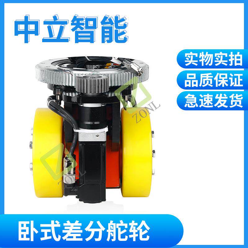 卧式差分舵轮 AGV搬运车行走驱动 智能停车场带差速器的舵轮,商业/办公家具,平板手推车/工具车/爬楼机,淘宝优惠券,粉丝福利购,淘宝优惠卷