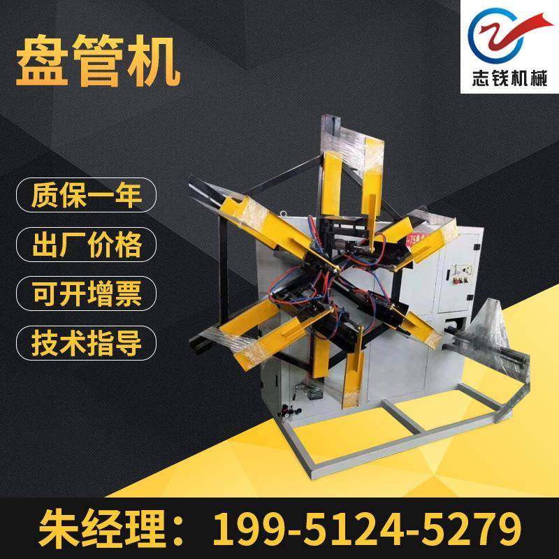 供应塑料管材自动收卷机PE盘管机塑料机械全自动收卷机管机,五金/工具,制袋机,淘宝优惠券,粉丝福利购,淘宝优惠卷