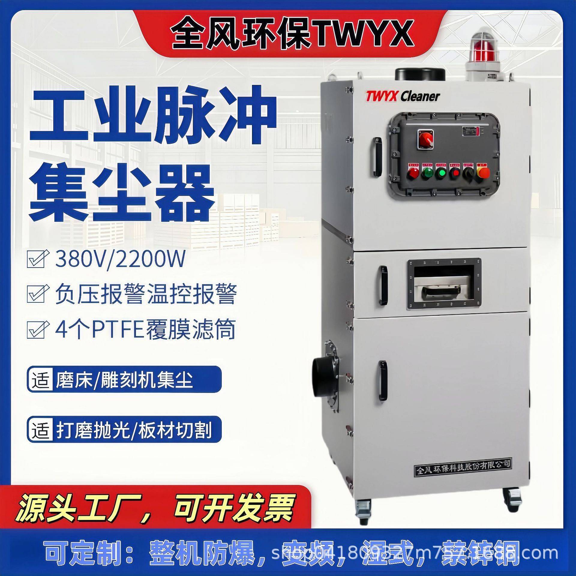 自动化机器人打磨抛光吸灰尘柜式湿式除尘器文丘里湿式防爆除尘机