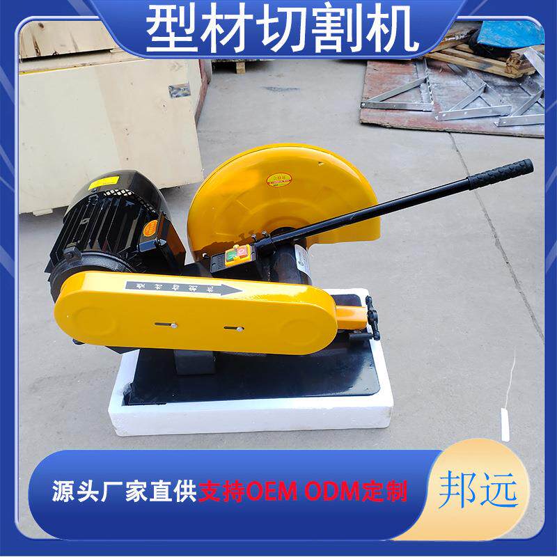 J3G/J3GA/J3GB-400型材切割机电动砂轮切割锯金属管切断机剪切机