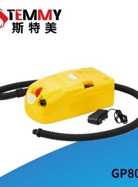 GP80B蓄电池冲锋舟钓鱼船橡皮艇12V电动充气泵