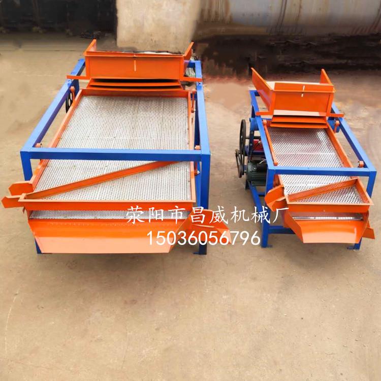 玉米大豆菜籽小型粮食振动筛选机花生水稻分级精选机净选机电动筛