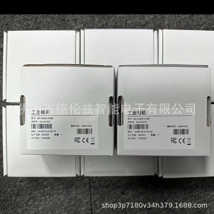 MV-CS200-10GM 工业相机全新原装现货优惠议价