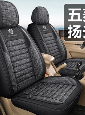 五菱扬光EV货运版专用座套全包客运版6座汽车坐垫四季通用亚麻布